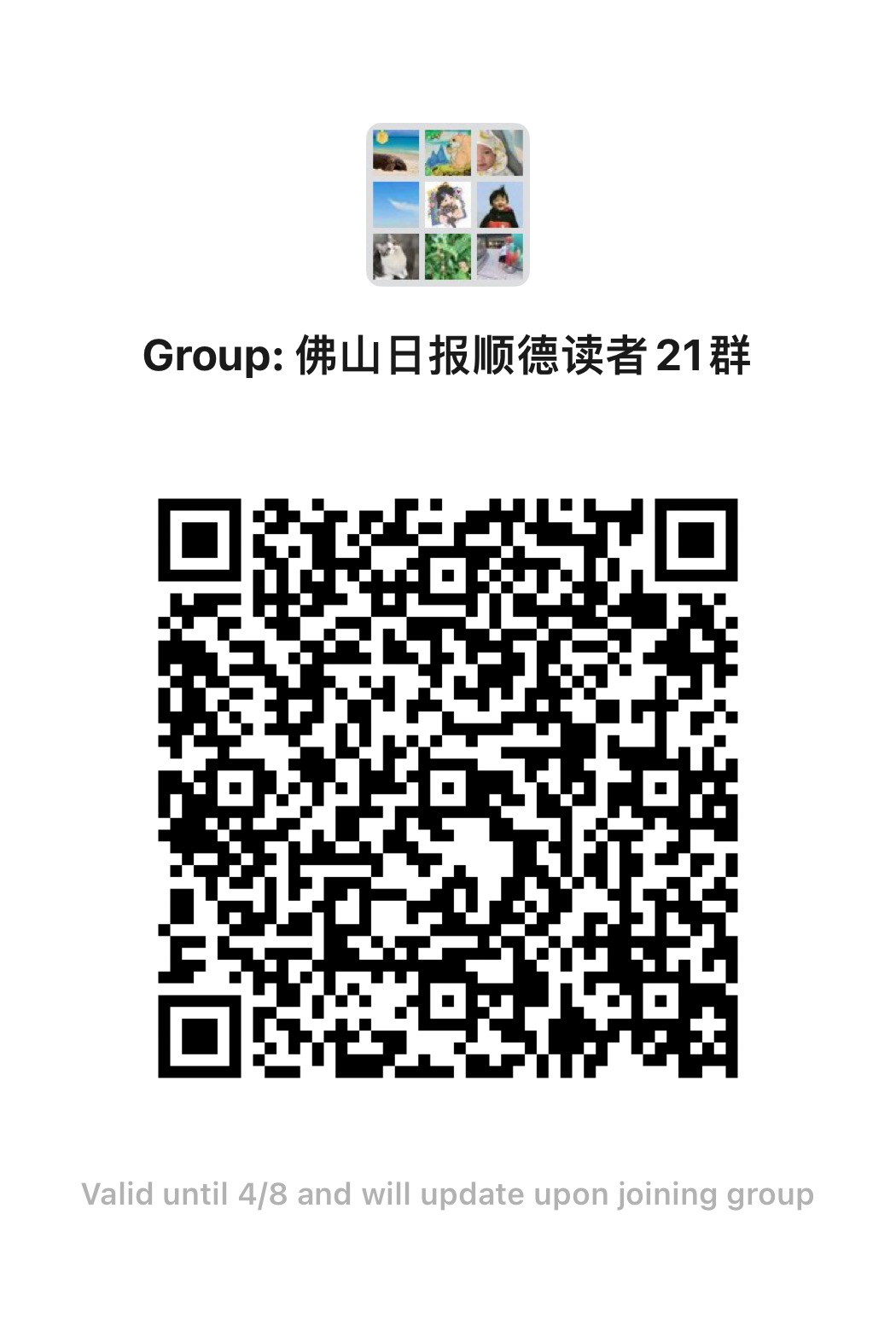 均安牛仔开发,顺德均安流水牛仔厂招工