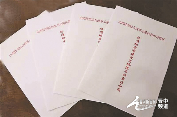 厚植营商兴业沃土广栽参天引凤梧桐——山西转型综改示范区晋中开发区全方位打造一流营商环境系列报道之一