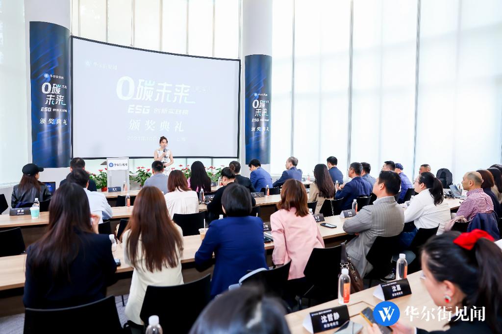 可持续能源与环保技术创新论坛,可持续发展与esg实践研讨会