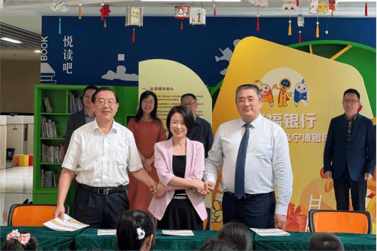 金融科技，为心愿“买单”|“幸福银行”探索学生综合评价新路径