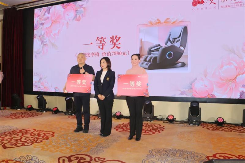 “东方韵动”国人服饰2024年秋冬产品订货会金日盛启