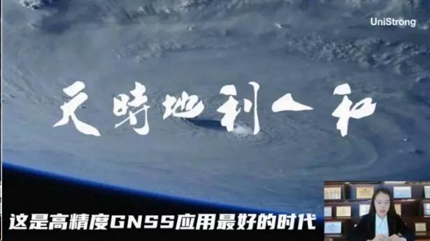 合众思壮怎样设置杆高,合众思壮怎么导数据