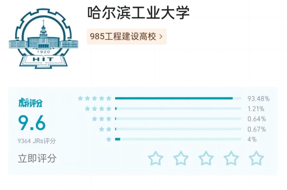 神仙来了虎扑，也得先排个名