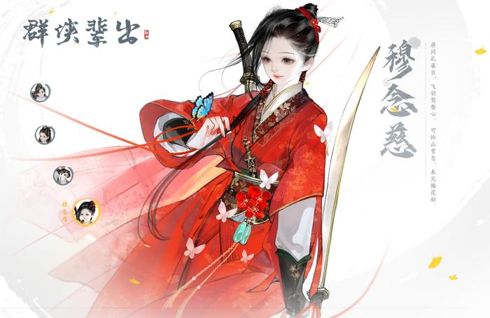 武侠游戏为什么不会火,武侠手游不要回合制