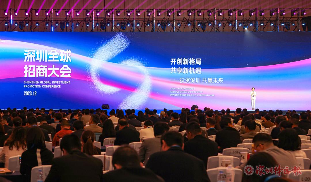 国内外行业巨头落子布局深圳何以成为新兴汽车重镇|深圳招商引资面面观③