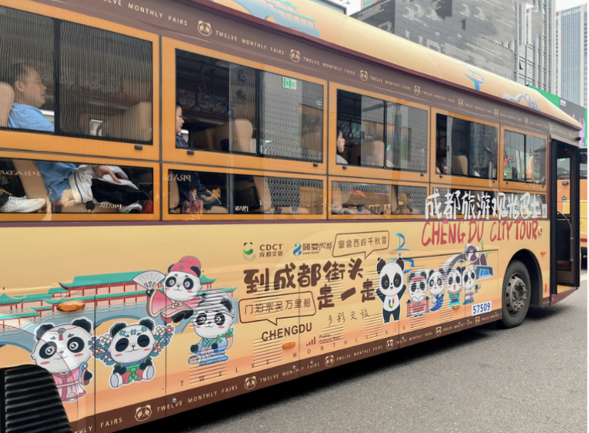 春节玩转成都,春季出游逛成都世园会