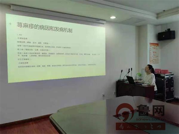 烟台市招远市人民医院第一届皮肤健康咨询活动顺利举行