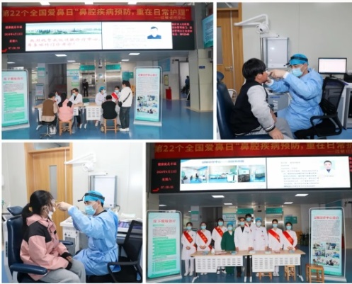 临沂市人民医院过敏诊疗中心开展“全国爱鼻日”义诊宣传活动