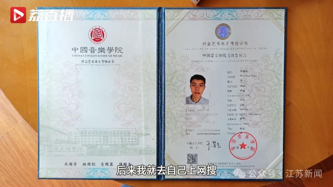 妈妈将自闭症儿子培养成律师,妈妈陪读聋哑孩子考上大学