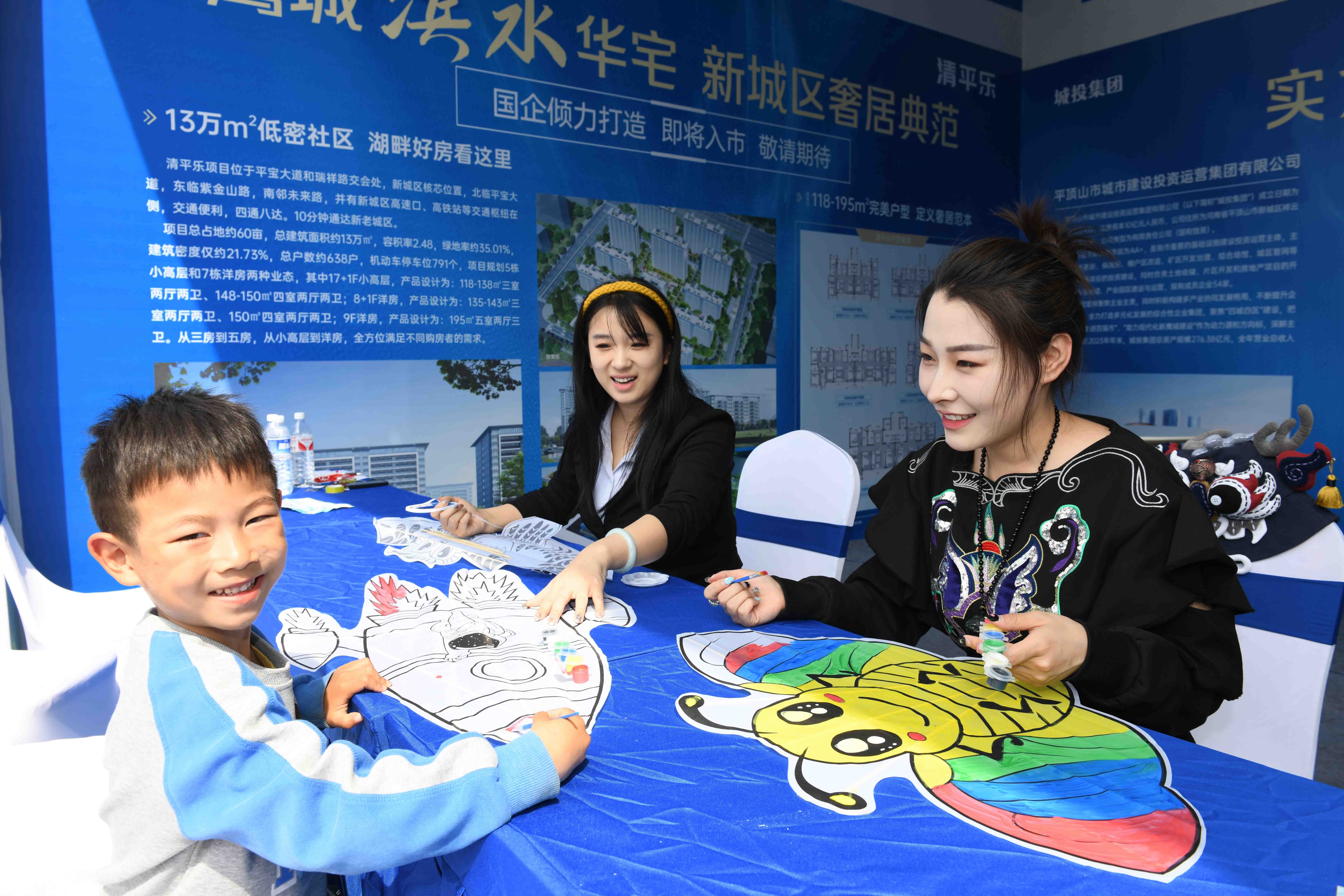 2024平顶山春季房产汽车家居博览会：快乐go欢乐购