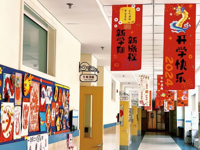 热辣滚烫开学仪式感,热辣滚烫开学第一课