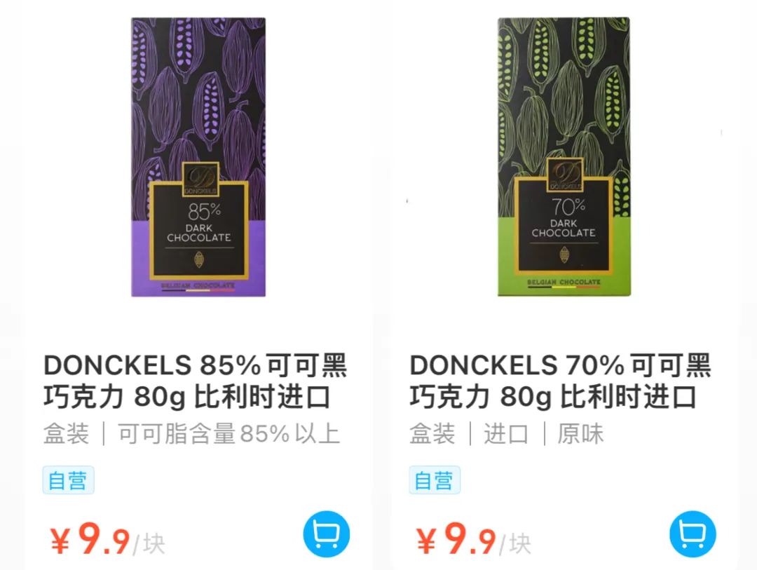 山姆盒马什么值得买,盒马山姆畅销产品