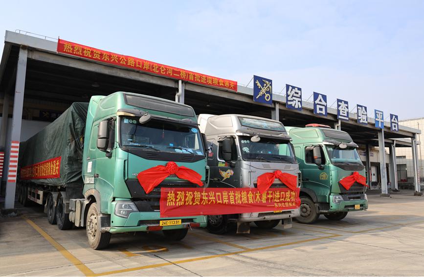 东兴公路口岸最新消息,东兴口岸五个指定监管场地