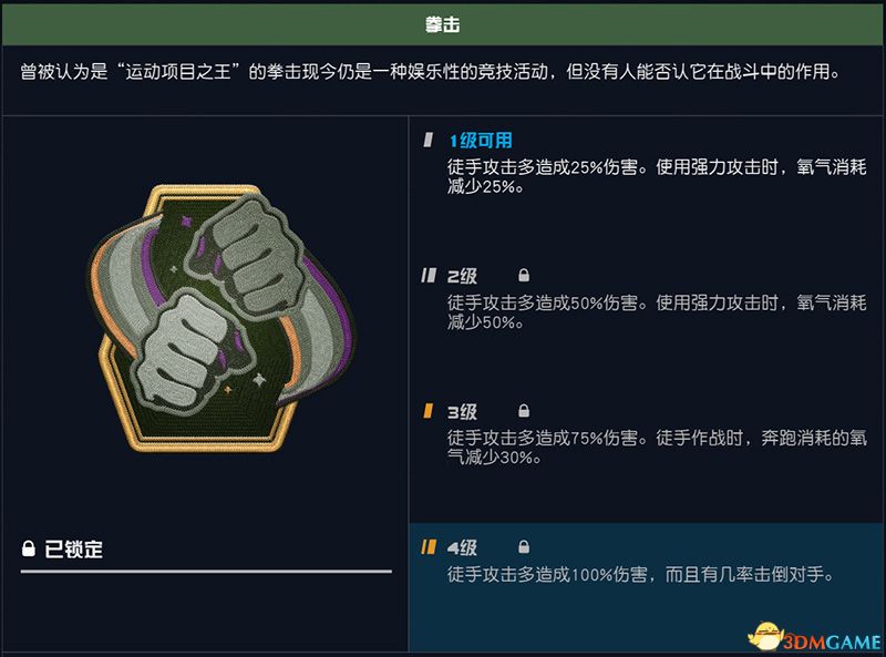 星空里应该加点什么,星空开局加点