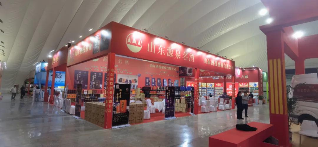 2023第87届山东省秋季糖酒会,淄博糖酒展销会