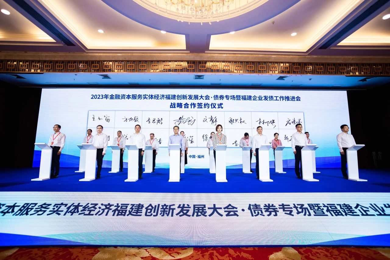 华福证券有限责任公司福州分公司,华福证券福建