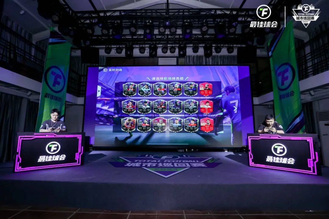 流量主宰的世界中,一款足球手游如何靠接地气走红