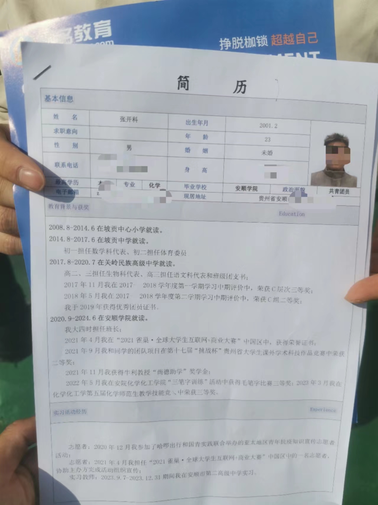 一场招聘会，开在春风里