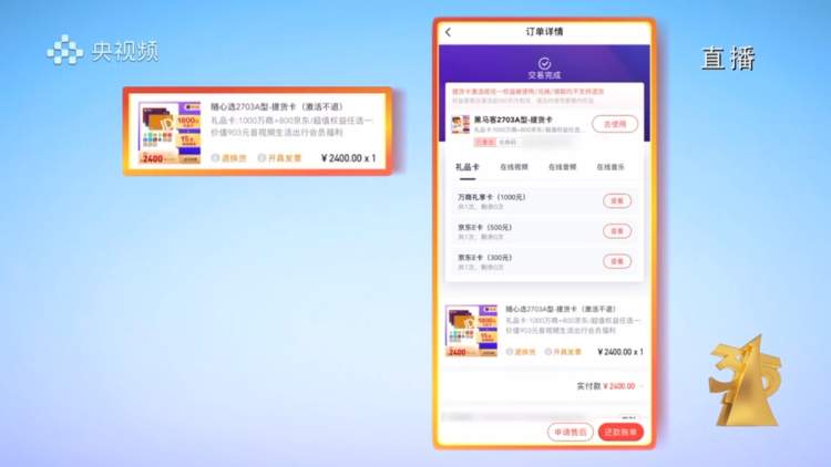 315曝光同程金融app套路贷结果,315曝光同程金融还能借吗