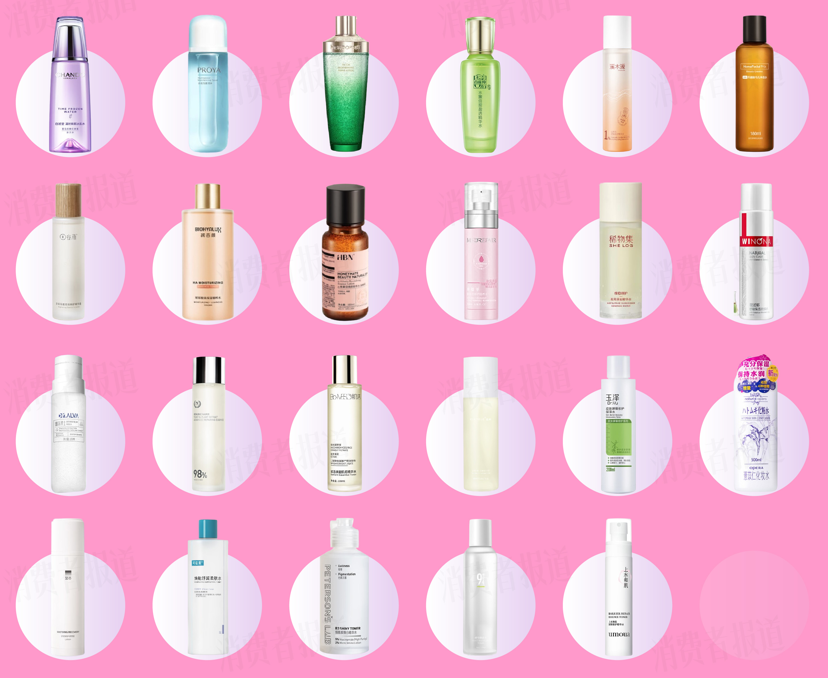 化妆水排行榜前十名保湿补水国货,国货化妆水排行榜前十名