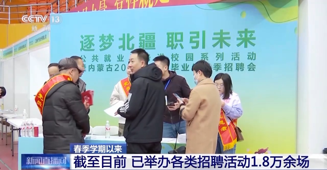 24届应届找工作真实状况,2024届毕业生找工作避坑指南