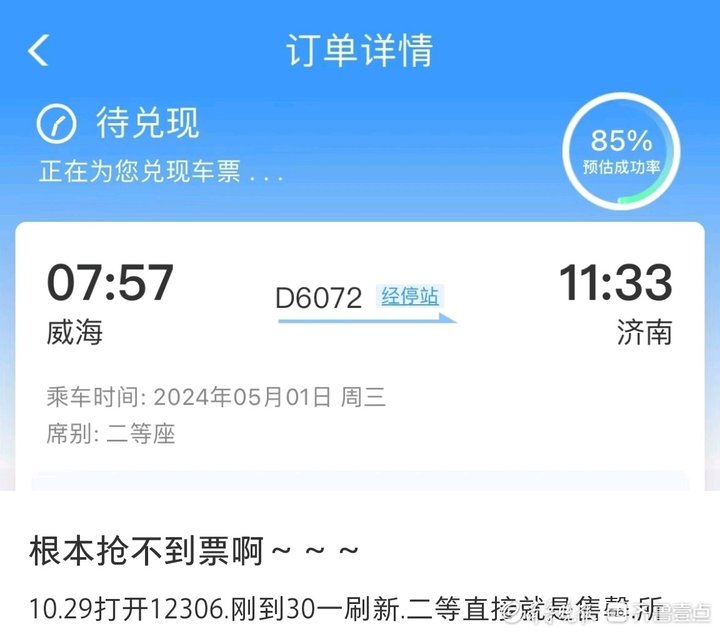 五一去济南旅游怎么选酒店,济南酒店旅游推荐