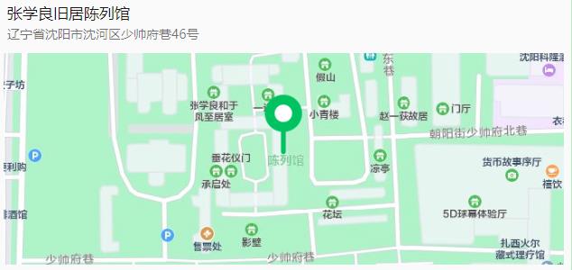 沈阳樱花拍照打卡,沈阳赏花打卡地