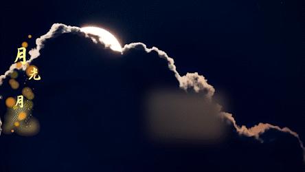 东部战区mv月满海峡完整版,东部战区中秋节