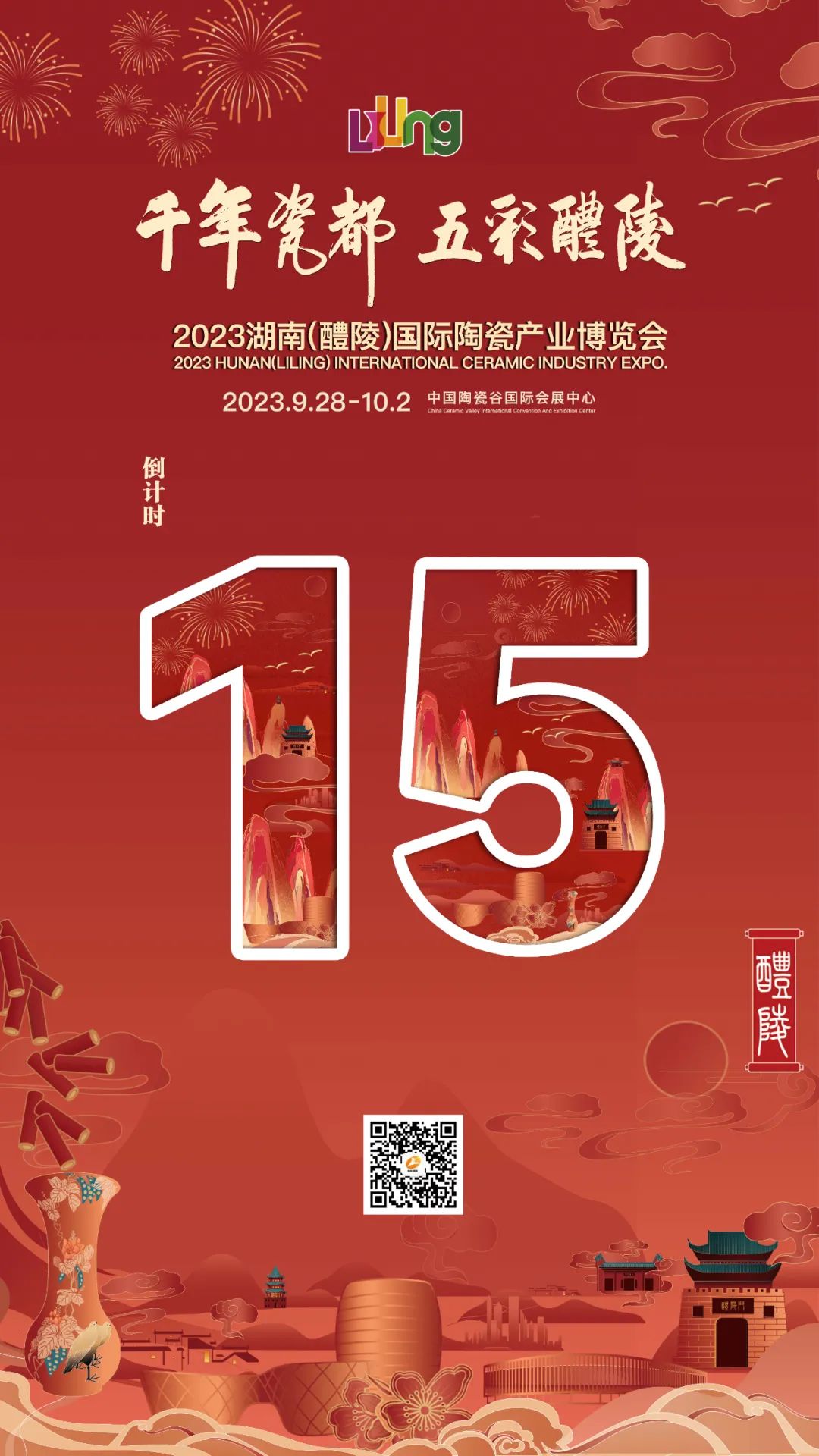 去捡醴陵瓷器最佳地方,株洲醴陵捡陶瓷