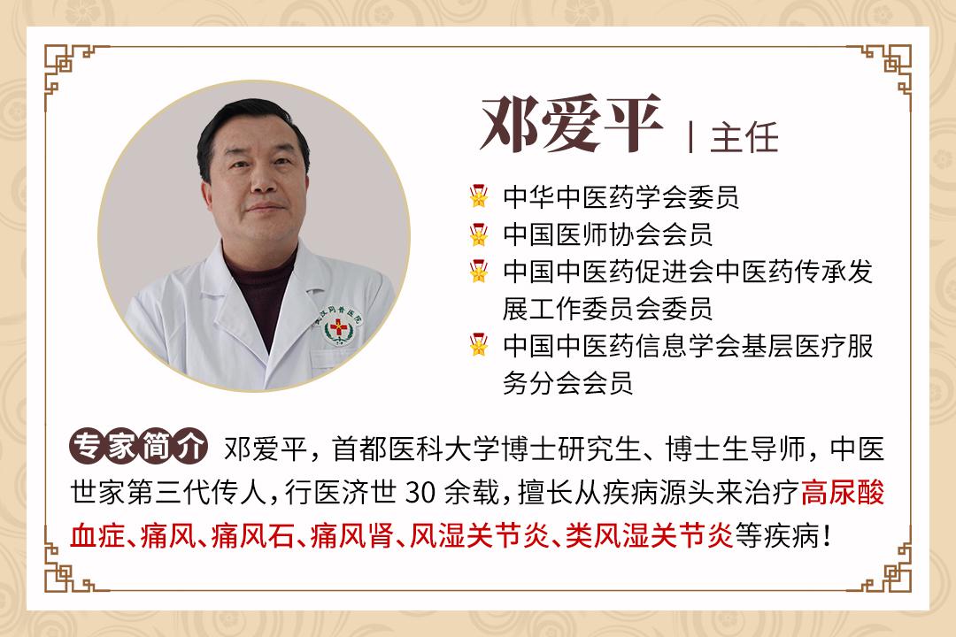 痛风风湿免疫科主任医生,类风湿关节炎领域知名专家