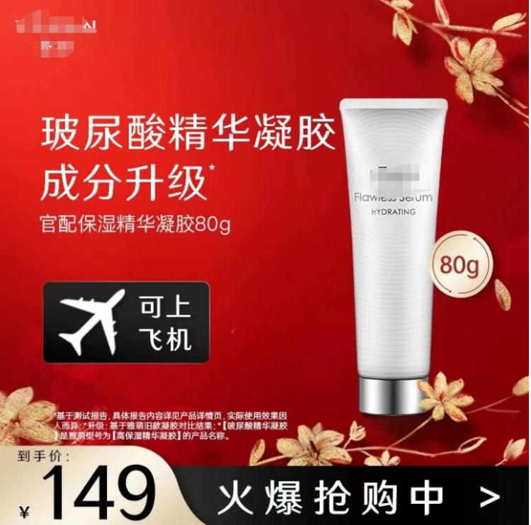 700块钱的美容仪是智商税吗,美容仪是智商税还是真的有用