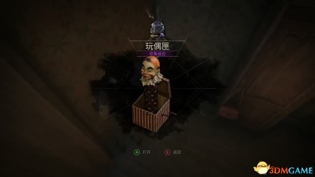 鬼屋魔影重制版卡珊德拉房间密码,鬼屋魔影全流程