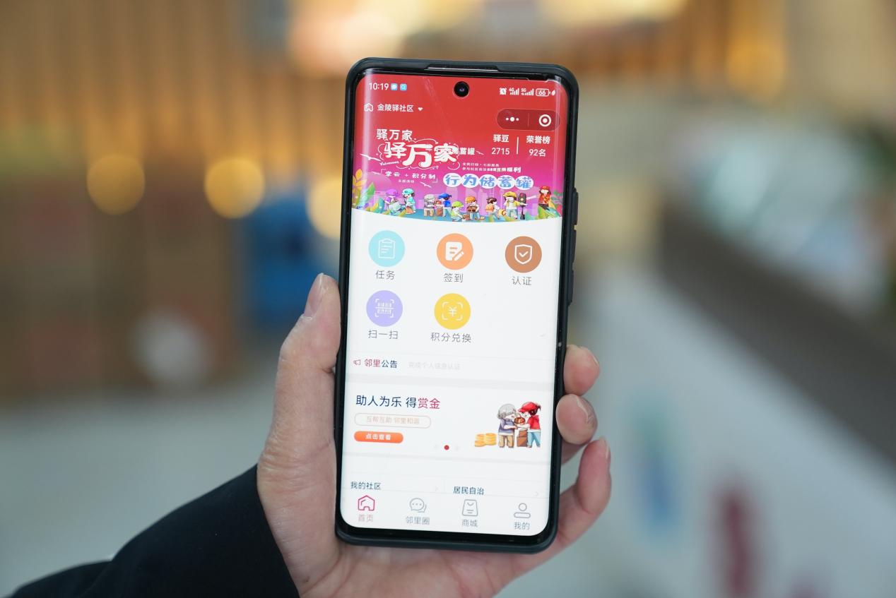 江苏网络智能化,江苏信息化网络技术怎么样