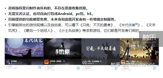 游戏引擎怎么关闭,游戏引擎删除账号会怎么样