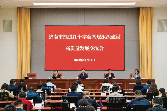 省红十字会工作思路是啥,红十字会创新工作亮点